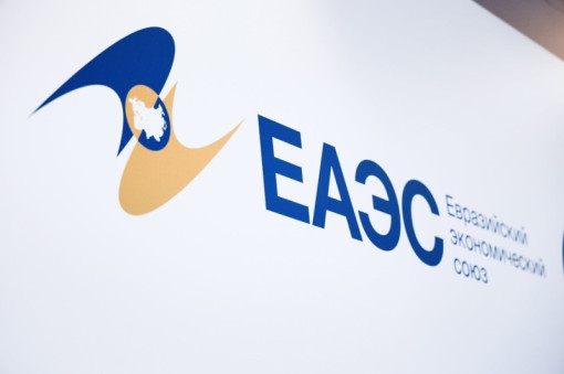 Совет ЕЭК утвердил новые техрегламенты и изменения для повышения безопасности продукции на рынке ЕАЭС