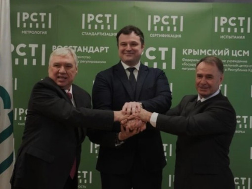 В Херсонской области открыт филиал Крымского ЦСМ