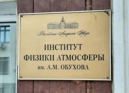 Ученые создали метод коррекции спутниковых данных метана
