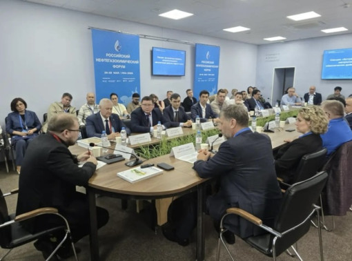 На форуме в Уфе обсудили метрологическое обеспечение добычи нефти и газа