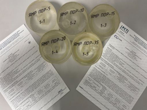 В УНИИМ создали новый набор стандартных образцов для метрологического обеспечения анализаторов пористости на основе ядерного магнитного резонанса