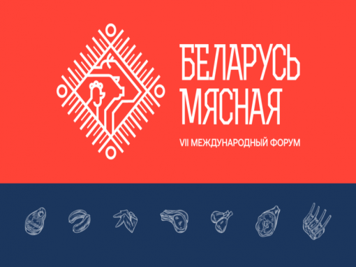 Россия и Беларусь обмениваются опытом в стандартизации мясных продуктов