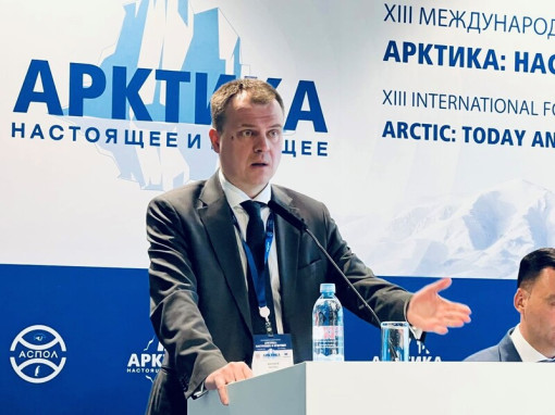 Метрология и стандартизация на Международном форуме «Арктика: настоящее и будущее»