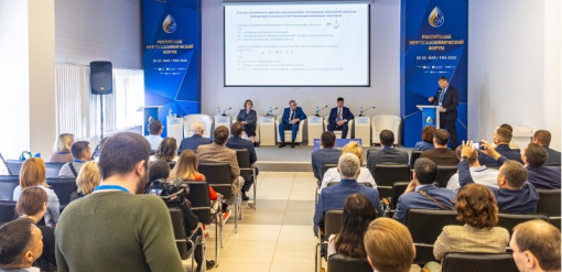 УНИИМ представил возможности метрологического обеспечения нефтяной и газовой отраслей на форуме в Уфе