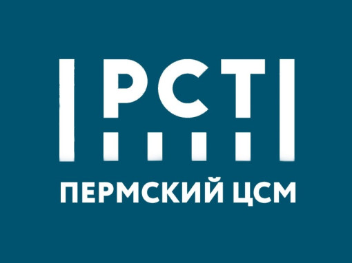 В Перми состоится семинар-совещание главных метрологов региона