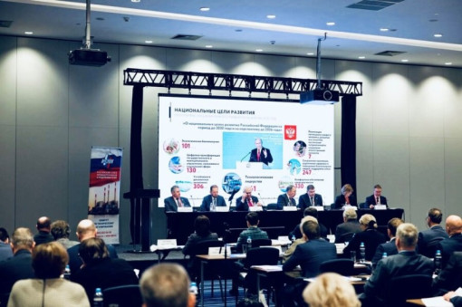 Конференция «НЕФТЕГАЗСТАНДАРТ» объединила экспертов для развития отраслевой стандартизации