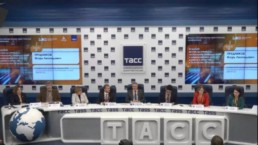 Росстандарт представил итоги эксперимента по госконтролю за стройматериалами на конференции ННЦК