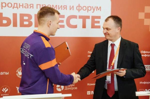 Росстандарт и «Добро.рф» объединили усилия для стандартизации в сфере корпоративного волонтерства