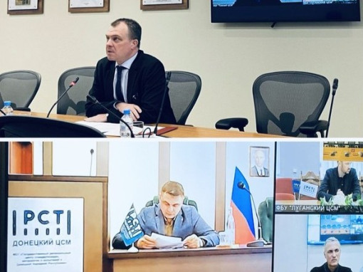 Встреча с сотрудниками Росстандарта - ветеранами специальной военной операции