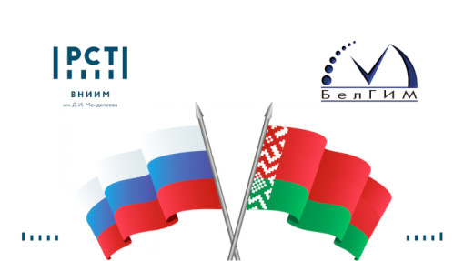 Российские и белорусские метрологи совместно модернизируют эталоны для измерений ионизирующих излучений