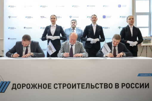 Технические комитеты по ИИ и дорожной отрасли объединили усилия для стандартизации