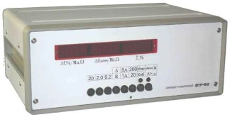 18287-99