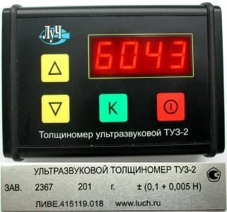 24011-13
