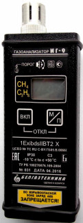 29563-17