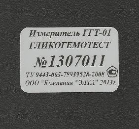 39374-08