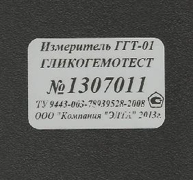 39374-08