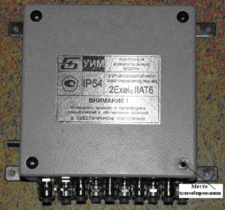 50550-12