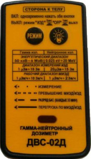 50800-12