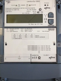 53319-13