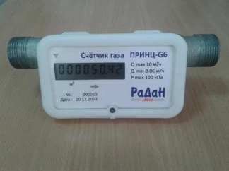 53858-13