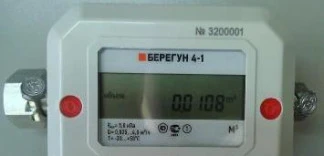 57063-14