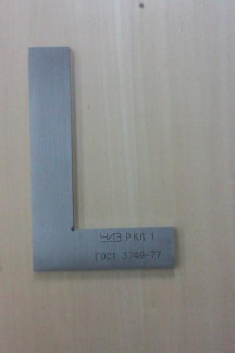 5747-13