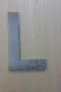 5747-13
