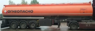 61970-15