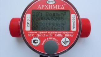 62305-15