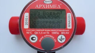 62305-15