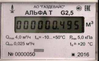 68299-17