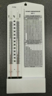69566-17
