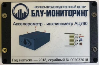 73369-18