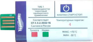 74431-19
