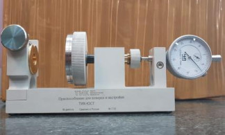 76091-19