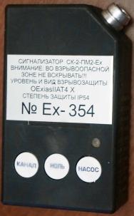 78869-20