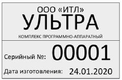 79182-20