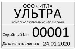 79182-20