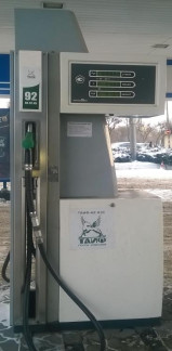 79758-20