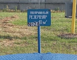 83896-21