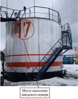 86557-22