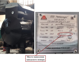87223-22