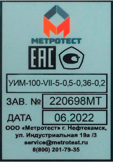 87245-22
