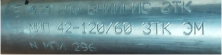 88545-23