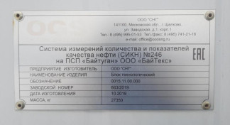 88746-23