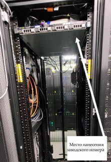 89534-23