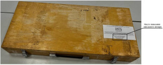 89825-23
