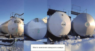90537-23