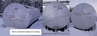 90570-23