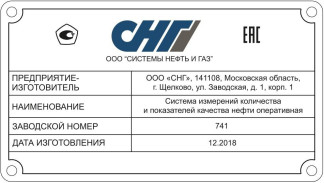 92019-24